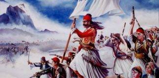 «Αφιέρωμα στην 25η Μαρτίου 1821»-Στο Ίδρυμα Θρακικής Τέχνης