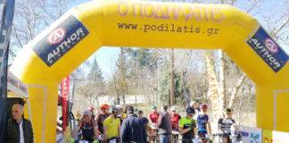 ΠΡΩΤΑΘΛΗΜΑ ΟΡΕΙΝΗΣ ΠΟΔΗΛΑΣΙΑΣ ΜΤΒ ΜΑΚΕΔΟΝΙΑΣ & ΘΡΑΚΗΣ