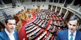Πέρασαν οι προτάσεις ΣΥΡΙΖΑ για τη Συνταγματική Αναθεώρηση