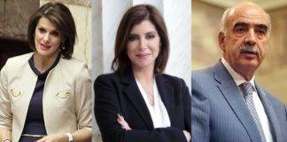 Παραιτούνται από βουλευτές Ασημακοπούλου, Μάρκου, Μεϊμαράκης για τις ευρωεκλογές