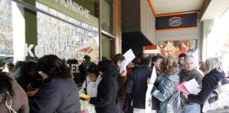 ΟΑΕΔ -Κοινωφελής: Ξεκινά η υποβολή αιτήσεων για 8.933 θέσεις πλήρους απασχόλησης