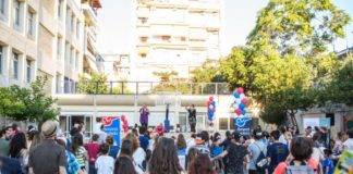 Αντιδράσεις για την απόφαση Γαβρόγλου για «κουδούνι» στις 9 στα σχολεία