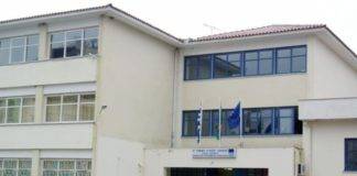 Ημερίδα σχολικού επαγγελματικού προσανατολισμoύ στο 2ο ΓΕΛ Ξάνθης