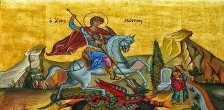 Το Δ΄Σώμα Στρατού τιμά τον Προστάτη Άγιο Γεώργιο