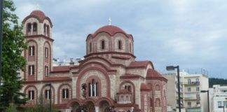 Και θεολογική ομιλία απο την Ιερά Μητρόπολη Ξάνθης