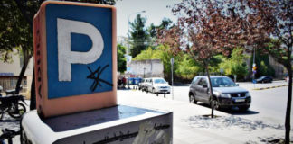 Στάθμευση οχημάτων: Άλλη μία… αποτυχία του Δήμου Ξάνθης