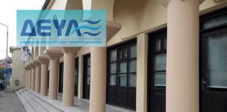 Μαρ. Σδρέβανος: «Ψεύδεσαι…» – Ιππ. Καμαρίδης: «Γιατί δεν απαντάς;»