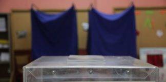 Μάθε πού ψηφίζεις ΕΔΩ