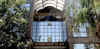 Κτηματολόγιο για αποθήκες και πάρκινγκ -Ποιοι βοηθητικοί χώροι δεν δηλώνονται