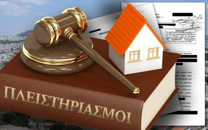 ΠΛΕΙΣΤΗΡΙΑΣΜΟΙ