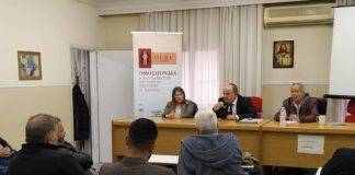 Μεγάλο ενδιαφέρον στην ημερίδα της ΟΕΒΕ Ξάνθης για τα πνευματικά δικαιώματα