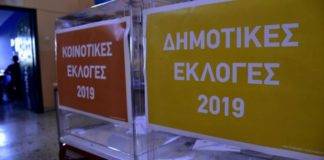 Αποκλειστικό: Οριστικά στην δεύτερη Κυριακή Χαρ. Δημαρχόπουλος – Μαν. Τσέπελης με διαφορά μόλις 78 ψήφους
