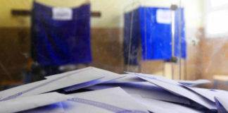 Μάθε ΕΔΩ που ψηφίζεις με ένα μόνο «κλικ»