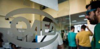 ΟΑΕΔ: 3 επιδόματα στο χέρι για όσους δεν λαμβάνουν βοήθημα ανεργίας
