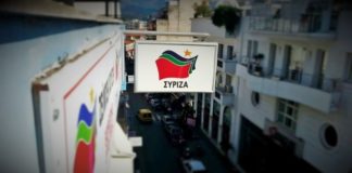 Διαψεύδει ο τοπικός ΣΥΡΙΖΑ τα δημοσιεύματα περί στήριξης του συνδυασμού Κηλικιώτη στον Δήμο Τοπείρου