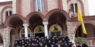 Την Τετάρτη το 25ο Γενικό Ἱερατικό Συνέδριο της Ι. Μητρόπολης Ξάνθης
