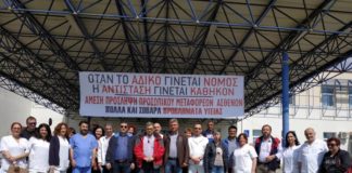 Το Ν.Τ. ΑΔΕΔΥ Ξάνθης για τις κινητοποιήσεις των τραυματιοφορέων