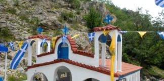 Εκκλησιασμός και δεξίωση στον Ι. Ναό Αγ. Γεωργίου και Αγ. Δημητρίου στις Σάτρες από τον Σύλλογο Πολιτικών Συνταξιούχων Ν. Ξάνθης