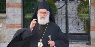 Αρχιερατική Θ. Λειτουργία για τους υποψήφιους των πανελλήνιων εξετάσεων