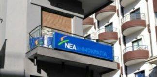 Συντριπτική νίκη της ΔΑΚΕ (Ν.Δ) στις εκλογές των εκπαιδευτικών Ξάνθης για το συνέδριο της ΟΛΜΕ