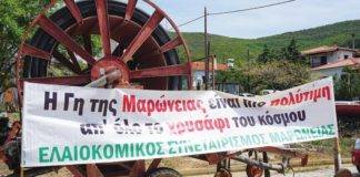 Επαναδιατυπώθηκε το ΟΧΙ της Ροδόπης στον χρυσό