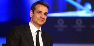 Ανανεωμένο το ψηφοδέλτιο της ΝΔ στο Ν. Ξάνθης χωρίς…Αλέξανδρο Κοντό
