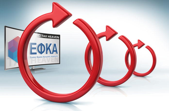 efka_geniki03