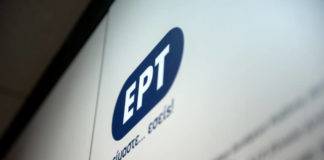 Κλείνουν προεκλογικά την ΕΡΤ με 24ωρες επαναλαμβανόμενες απεργίες!