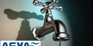 Διακοπή νερού αύριο και την Δευτέρα στην περιοχή της Ν. Χρύσας-Αγ. Ειρήνης