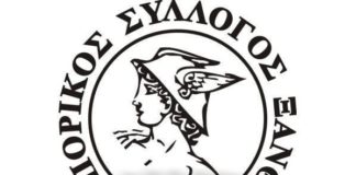 Το χριστουγεννιάτικο ωράριο στα μαγαζιά της Ξάνθης