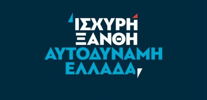 Καταγραφή