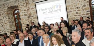 Γ. Τσιτιρίδης: «Μας δώσατε δύναμη για να συνεχίσουμε το σημαντικό έργο μας»