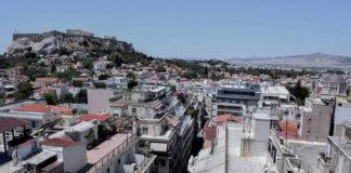 ΕΝΦΙΑ 2019: Δείτε ΕΔΩ αν δικαιούστε έκπτωση 50% ή απαλλαγή