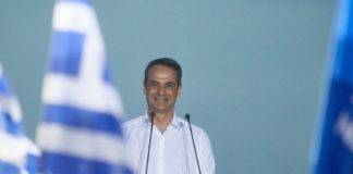 Αυτή είναι η νέα κυβέρνηση – Όλα τα ονόματα