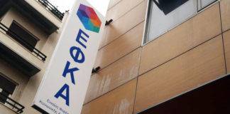 Γ. Ρωμανιάς: «Φτου και από την αρχή με αναλογιστική μελέτη για τον ΕΦΚΑ»