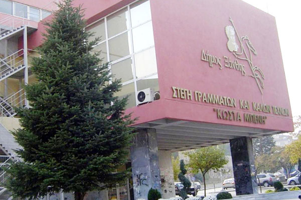 ΒΙΒΛΙΟΘΗΚΗ