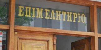 Στ. Μωραϊτης για Β. Βακιρτζή: Υποστηρίζει ακραία το… Σοβιετικό μοντέλο της οικονομίας που ήθελε η γιαλαντζί αριστερή κυβέρνηση του ΣΥΡΙΖΑ