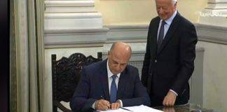 Δείτε live την ορκωμοσία της νέας κυβέρνησης