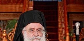 Εορτάζει ο Μητροπολίτης μας…