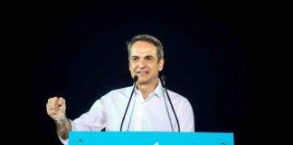 Εκλογές 2019 – Μητσοτάκης: Έχω έτοιμη τη νέα κυβέρνηση – Ορκίζεται την Τρίτη
