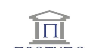 Οι πρώτοι των πρώτων στο φροντιστήριο ΠΡΟΤΥΠΟ