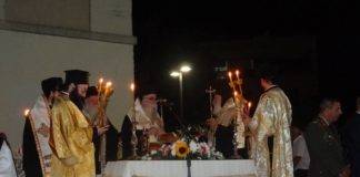 Η Ξάνθη τίμησε τον Πολιούχο της, Τίμιο Πρόδρομο