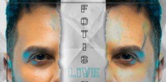 Στις 3-4-5 Αυγούστου το πρώτο φεστιβάλ Πόρτο Λάγους – Αναλυτικά το πρόγραμμα