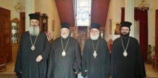 Μητροπολίτες Θράκης: «Μην υπογράψετε για την ίδρυση της Μητρόπολης απο τον καθηρημένο κληρικό»