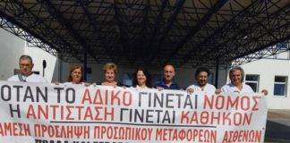 Τραυματιοφορείς Ξάνθης: «Δεν πάει άλλο…»
