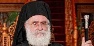 Ο Μητροπολίτης Ξάνθης για την νέα σχολική χρονιά