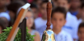 Με κενά εκπαιδευτικών αύριο το πρώτο «κουδούνι» στην Ξάνθη