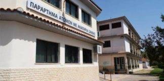 Αγιασμός και έναρξη στο Ψυχολογικό Κέντρο Ξάνθης