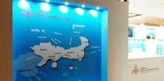 ΘΕΜΑ : «Συμμετοχή της Περιφέρειας Ανατολικής Μακεδονίας και Θράκης στην 84η Διεθνή Έκθεση Θεσσαλονίκης»