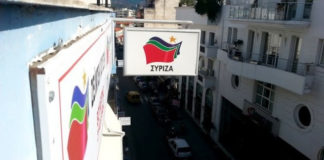 Ο ΣΥΡΙΖΑ ΠΣ Ξάνθης, για την υποχρεωτικότητα των εμβολιασμών και το Νοσοκομείο Ξάνθης